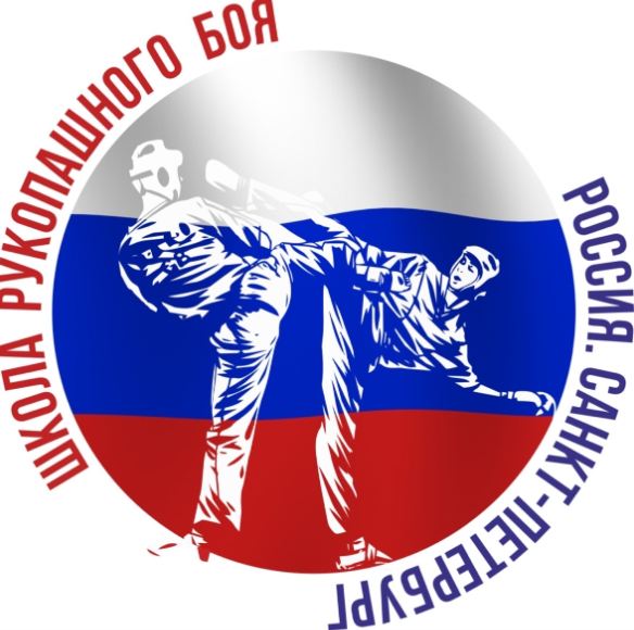 ЛОГОТИП ШКОЛЫ РУКОПАШНОГО БОЯ И БОЕВОГО САМБО